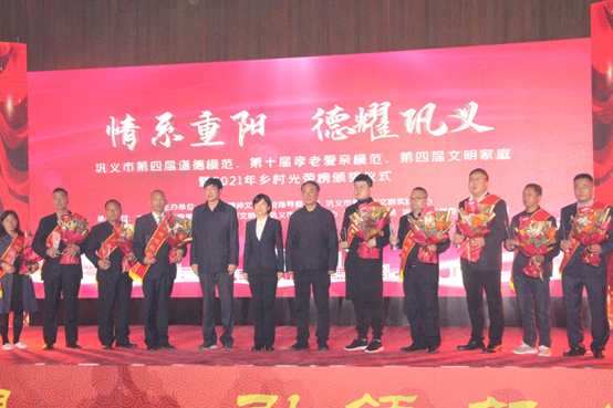 總經(jīng)理劉杰榮獲“第四屆鞏義市道德模范”榮譽(yù)稱號