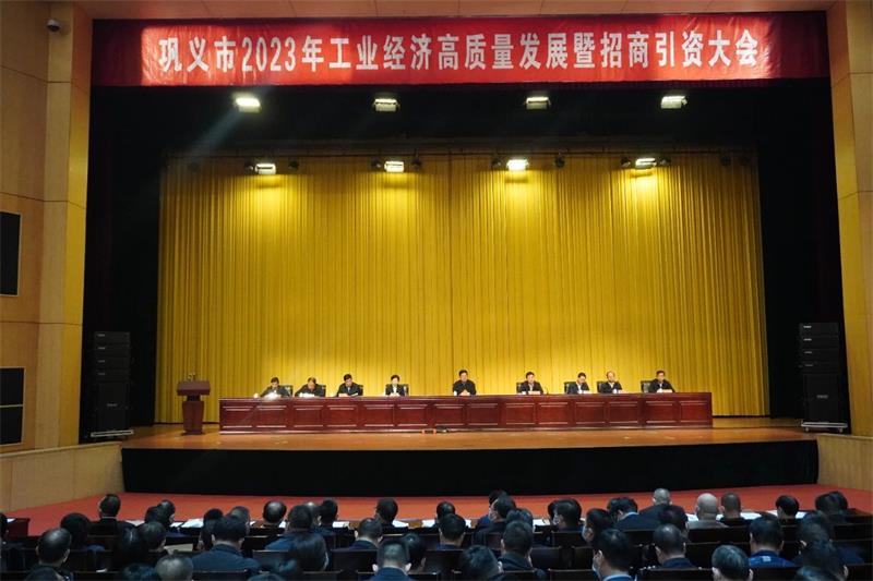 實(shí)力彰顯！全市工業(yè)經(jīng)濟(jì)高質(zhì)量發(fā)展大會(huì)召開，明泰鋁業(yè)斬獲多項(xiàng)榮譽(yù)